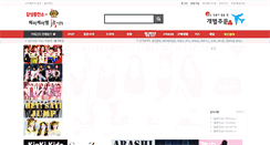 Desktop Screenshot of jkm.co.kr