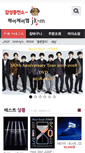 Mobile Screenshot of jkm.co.kr