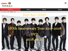Tablet Screenshot of jkm.co.kr